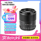 唯卓仕56mm F1.4富士口自動對焦鏡頭大光圈人像適用于XF卡口XT30 XS10 XS20 XT4 T5 XE4微單相機(jī)定焦鏡頭 黑色款-AF 56mm F1.4 XF（富士口） 官方標(biāo)配