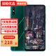華為HUAWEI 暢享10e 二手手機  華為手機 二手華為手機 手機華為 二手華為 全面屏手機 翡冷翠【店長推薦】 4G+64G 9成新