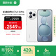 小米（MI）Xiaomi Civi 5 Pro 第四代驍龍8s 全能輕薄旗艦 12GB+256GB 白色 小米5g手機 國家補貼 
