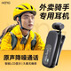 hang藍牙耳機領夾式商務男士顯示電量騎行防風降噪防水超長續(xù)航耳麥司機開車外賣騎手專用駕駛入耳式 深空黑【頂配版】【K75】