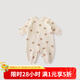 巴厘小豬【反季清倉(cāng)】嬰兒連體衣冬季夾棉保暖新生兒哈衣爬服冬天2024新款 花朵小狗 90cm