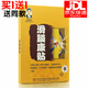 趙俊峰滑膜康貼【1贈1,2贈3】滑膜炎半月板損傷膝蓋貼 5盒裝【買(mǎi)2贈3】