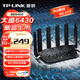 普聯(lián)（TP-LINK）無(wú)線(xiàn)路由器WiFi6千兆5G雙頻AX3000M穿墻王網(wǎng)絡(luò )信號放大器易展mesh家用大戶(hù)型游戲加速I(mǎi)PTV上網(wǎng)管理 BE6400【W(wǎng)iFi7】2.5G口 帶千兆網(wǎng)線(xiàn)