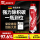 普羅菲德國進(jìn)口燃油寶汽油添加劑發(fā)動(dòng)機(jī)油路清潔除積碳三元催化清洗劑 【旗艦款】除碳王300ml