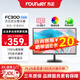 方正（Founder）23.8英寸顯示器 IPS液晶技術(shù)硬屏 100HZ高刷 硬件低藍(lán)光 窄邊框可壁掛辦公電腦屏幕 FC300節(jié)能版