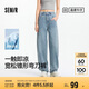 森馬（Semir）森柔牛仔|牛仔褲女時尚寬松錐形褲25夏季涼感彎刀褲109325124002