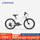 迪卡儂自行車(chē)EXPL120青少年山地車(chē)6速20寸學(xué)生通勤單車(chē)自行車(chē)-4810987