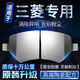 X適配三菱歐藍(lán)德帕杰羅勁炫ASX原廠奕歌前后輪原裝陶瓷剎車片皮 三菱ASX勁炫 后輪一對(4片裝)