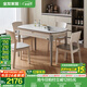 全友家居餐桌椅組合套裝現(xiàn)代簡約多功能家用小戶型巖板圓桌子政府補(bǔ)貼 中灰|1.3米功能桌+巒山硬面椅4新