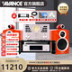 AVANCE丹麥皇冠A(yíng)W170迷你組合HiFi高保真三分頻音響音箱家用發(fā)燒電子管純膽機藍牙播放 品牌官方店鋪 AW170純膽機組合套裝