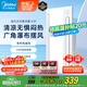 美的（Midea）涼霸廚房照明吹風(fēng)一體衛(wèi)生間集成吊頂擺風(fēng)冷霸遙控冷風(fēng)機(jī)B3P