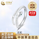 中國(guó)黃金（CHINA GOLD）足銀靈蛇銀戒指女輕奢高級(jí)感生肖蛇戒七夕情人節(jié)禮物送女朋友老婆 【京速達(dá)】靈蛇戒指【S999銀】