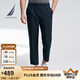 諾帝卡（NAUTICA）【大促爆款】男裝春夏新款舒適親膚順滑休閑長(zhǎng)褲男PO4133 藏青4NV L