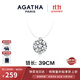 AGATHA【官方正品】人魚(yú)之淚項鏈女士 生日禮物送女友閨蜜高級感鎖骨鏈 明星同款（39CM-大號2.96克拉）