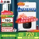 志高平衡式燃氣熱水器家用燃氣室內安裝 智控變頻恒溫即開即熱 大屏控制低壓啟動 CO防護+漏保防電墻 12L 【浴室安裝】加厚銅水箱+大水量 天然氣