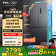 TCL大無界460升T9 Pro十字四開門58cm超薄平嵌入式雙系統(tǒng)三循環(huán)冰箱 雙開門家用電冰箱 風冷無霜 R460T9-UQS冰巖灰