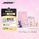 Bose | 魔卡少女櫻 限量聯(lián)名禮盒 【內(nèi)含斯比置物架】QC消噪耳塞(新一代小鯊) 真無(wú)線藍(lán)牙降噪耳機(jī)