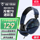 烏龜海岸（Turtle Beach） RECON斥候70/200包耳頭戴式有線(xiàn)電競耳機耳麥輕量化設計 斥候70-迷彩藍 官方標配
