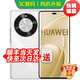 華為手機華為 24期分期免息 70 X衛(wèi)星通信 地震預(yù)警 雙曲屏五星抗摔 鴻蒙系統(tǒng) Mate 【雪域白】512GB 藍牙套裝版丨3年質(zhì)保+180天只換不修+碎屏險