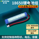 德力普（Delipow） 18650鋰電池組3.7v大容量擴音器收音機唱戲機音響12v充電電池組7.4V 可支持定制 3.7V 3000mAh【PH2.0/2P接頭】