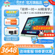 優(yōu)學(xué)派AI學(xué)習機E60學(xué)生平板電腦護眼大屏學(xué)習機一年級到高中同步輔導(dǎo)網(wǎng)課家教機學(xué)練機英語學(xué)習點讀機 【優(yōu)學(xué)派E60-8G+8G+256G】JD快遞