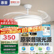 惠普吊扇風扇燈普瑞護眼LED餐廳隱形扇葉遙控調(diào)光一體中山燈具包安裝