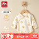 愛(ài)貝迪拉嬰兒包屁衣春秋純棉長(cháng)袖寶寶連體衣新生兒四季純棉哈衣爬服80碼