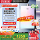 萬(wàn)家樂(lè )【安睡洗RG1(F)·節能靜音雙一級】燃氣熱水器16升國家補貼15%天然氣下置風(fēng)機密閉穩燃艙以舊換新