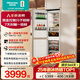 海信(Hisense)【重磅新品】全嵌入式隱藏冰箱鑲嵌內嵌式超薄櫥柜定制一體冰箱超薄256單臺雙門(mén)一級能效 【至臻新品】璀璨全嵌256  雙系統全風(fēng)冷256L