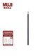無印良品（MUJI） 三角圓珠筆替芯 學(xué)生文具 筆芯 黑色 0.7mm