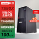 聯(lián)想（Lenovo）ThinkServer TS90X 小型4U塔式服務(wù)器主機 工作站臺式機電腦 金蝶用友ERP財務(wù)軟件 奔騰G6405 2核4.1GHz 16G內存丨2x512G固態(tài)硬盤(pán)