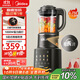 美的（Midea）破壁機家用1.75L可拆洗 低音降噪多功能全自動(dòng)豆漿機 預約加熱榨汁機輔食機 國家補貼PB10G3-075
