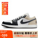 耐克NIKE男子休閑鞋喬丹AJ1 JORDAN 1運動鞋 553558-153米黑43