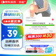 【原研進(jìn)口】樂(lè)松 洛索洛芬鈉貼劑 50mg*3貼/盒