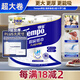 得寶（TEMPO）一博同款 廚房卷紙75節(jié)*2卷 水油瞬吸 廚房用紙 吸油紙 懶人抹布