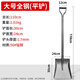 福利達(dá)鐵鍬農(nóng)用錳鋼鐵鏟工具鐵锨戶外多功能園藝家用種菜全鋼小鐵鍬鏟雪