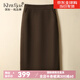 Khwfjas國際一線(xiàn)品牌毛呢半身裙女A字裙2024高腰新款開(kāi)叉呢子修身包臀裙 咖色 L (28) 推薦105-115斤