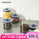 樂扣樂扣（LOCK&LOCK）TOPCLASS抽真空玻璃密封罐3件套400mL*2+1L*1 收納雜糧茶葉咖啡