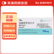 [阿爾馬爾]鹽酸阿羅洛爾片 10mg*10片 5盒裝