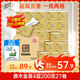 清風【李昀銳同款】有芯卷紙 原木金裝4層加厚200克*27卷 衛(wèi)生紙箱裝