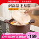 愛仕達(dá)砂鍋陶瓷煲耐高溫干燒不裂家用廚房煲仔飯燉湯燉肉石鍋燃?xì)庠钣?高湯煲（建議5-7人） 4.5L