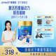美贊臣高等生全護兒童成長奶粉鉑金裝700g罐裝 700g*1罐