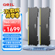 GEIL金邦 96GB(48GBx2)套裝 DDR5 6000 臺式機電腦內存條  巨蟹馬甲條系列黑色C40 AI模型硬件