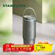 星巴克（Starbucks）杯子 經(jīng)典系列灰色款雙飲口不銹鋼隨行杯800ml男女中秋國慶禮物 雙飲口不銹鋼隨行杯800ml