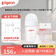 貝親（Pigeon）奶瓶新生嬰兒玻璃材質(zhì)寬口徑奶瓶自然實感第3代 新生兒奶瓶 0-3個月 套裝