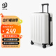 90分行李箱20英寸拉桿箱商務(wù)可登機(jī)旅行箱密碼箱子多瑙河白色