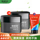 他能量 活力保濕男士霜50g 男士霜50g*2瓶
