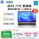 惠普（HP）【國(guó)家補(bǔ)貼20%】戰(zhàn)66 六代 15.6英寸輕薄筆記本電腦酷睿13代i5 32G 1TB 2.5K高色域 120Hz 辦公 AI