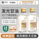 瑜然美瑜然美煙酰胺馬來西亞甘油護膚補水保濕滋潤去黃提亮膚色男女學(xué)生 【買1送1】煙酰胺甘油發(fā)光水2瓶
