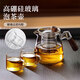 幾物森林泡茶壺玻璃加厚高硼硅茶水分離茶套裝壺家用辦公耐高溫茶杯1壺2杯